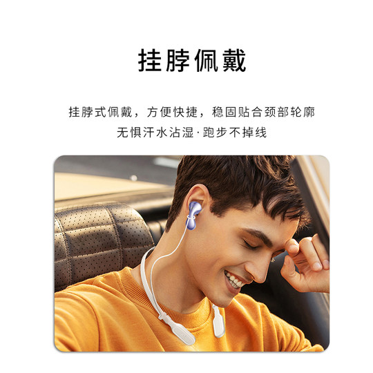 适用Shokz韶音OpenFit AirT511开放式耳机防丢绳挂脖防掉链防脱落