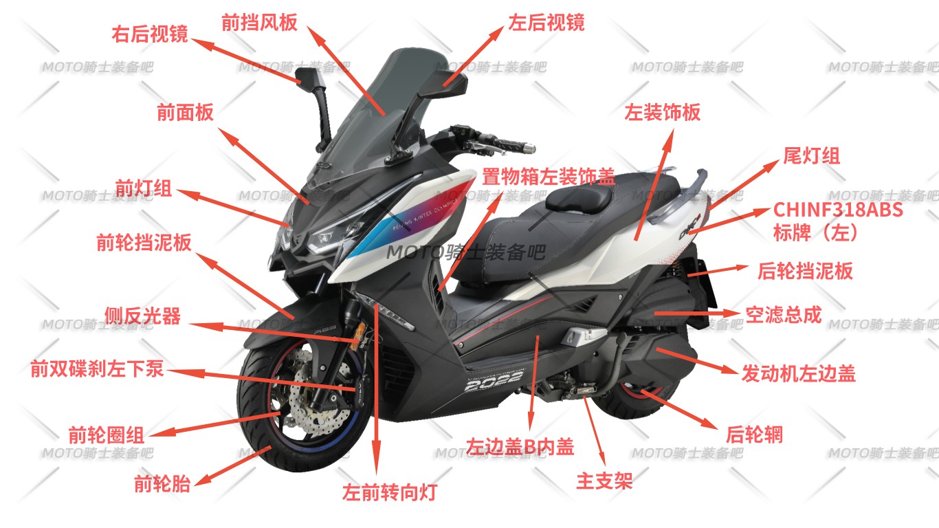 力刻318配件改装外壳配件烤漆外壳塑料板装饰板覆盖件 原厂原装,淘宝优惠券,粉丝福利购,淘宝优惠卷