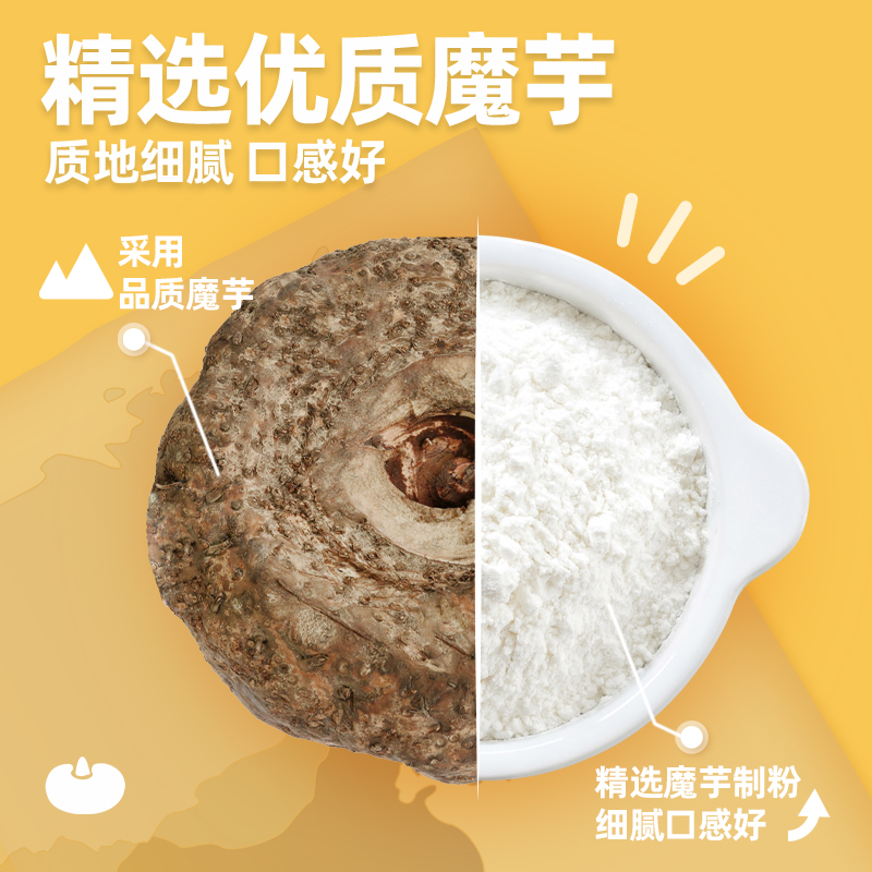 鸡装箱蜜雪冰城魔芋素毛肚零食甜辣爽脆解馋追剧小零食好吃过瘾