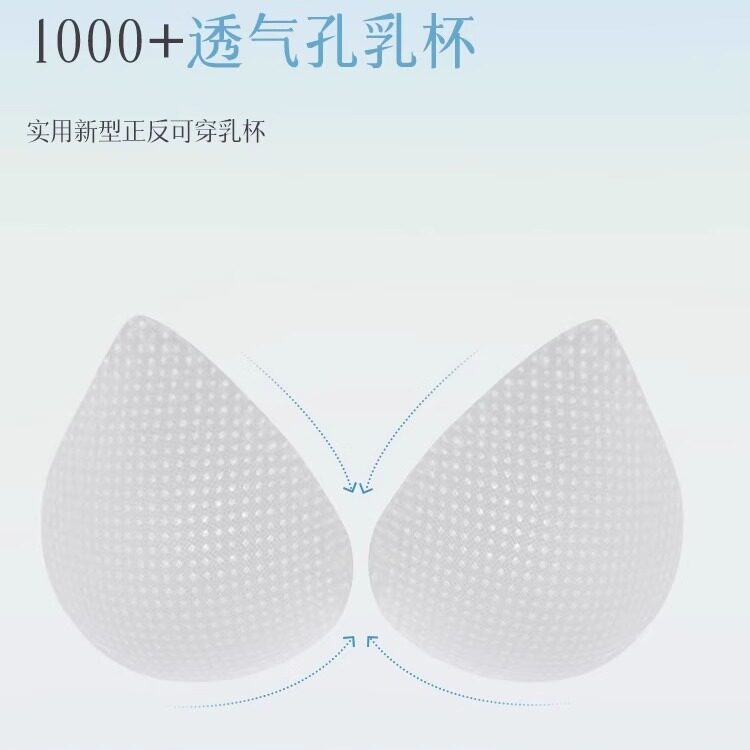 然夕白T不透!特调深肤色隐形无痕内衣女背心式透气薄款文胸夏季