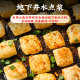农科院石屏包浆豆腐云南免泡爆浆豆腐建水烧烤臭豆腐贵州小吃商用