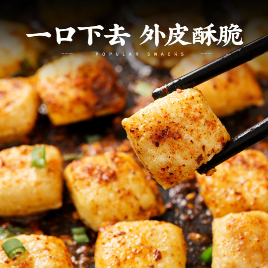 农科院石屏包浆豆腐云南免泡爆浆豆腐建水烧烤臭豆腐贵州小吃商用