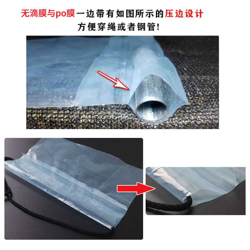 抗老化大棚塑料膜透光保温无滴膜塑料布透明加厚农用棚膜整卷更优 - 图1