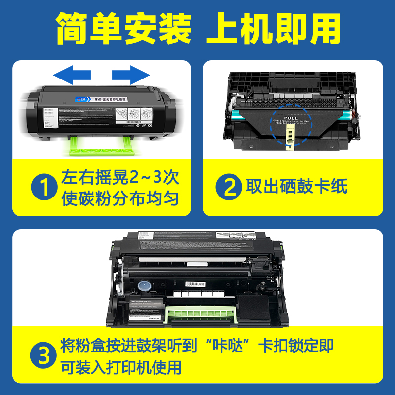 天澜适用利盟ms310粉盒ms312dn墨粉盒ms312k硒鼓墨盒ms410 ms510 ms610 ms317 ms417dn mx310 mx410粉仓碳粉 - 图3