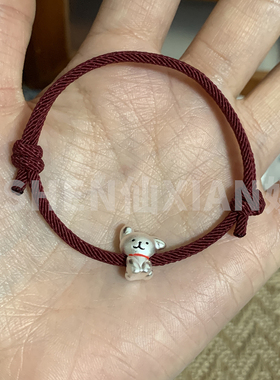 足银999线条小狗本命年红绳手链