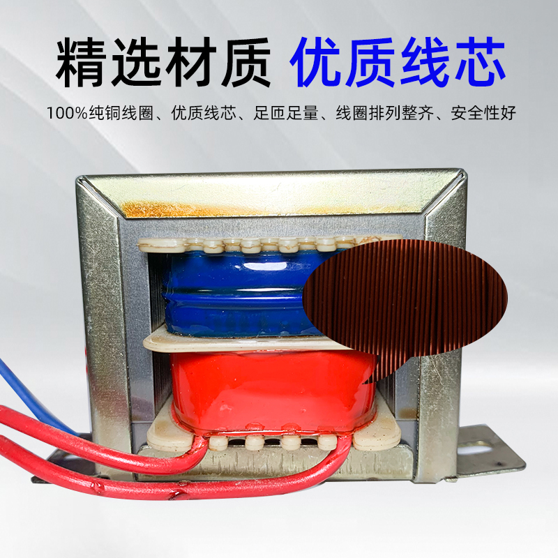 EI隔离电源变压器380V/220V转9V/12V/15V/24V小功率5W10W15W20W - 图0