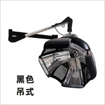 Hair Salon Styling hair dryer Heating machine Dyeing Hair Hot and cold Saucer Hairdresser Shop Accelerator OIL MACHINE TOOL
