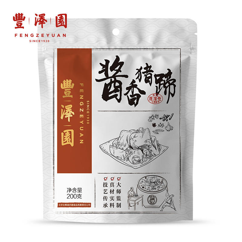 北京丰泽园酱香猪蹄髈200g 酱卤熟食猪脚零食 好吃下酒菜开袋即食 - 图2