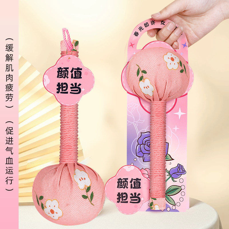 三八妇女节礼物手工diy艾草养生锤伴手礼创意实用送女神员工礼品