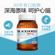 Ao Jiabao Deep Sea Fish Oil ນ້ຳປາແຄັບຊູນ 3 ເທົ່າ ນ້ຳມັນຕັບປາເຂັ້ມຂຸ້ນສຳລັບຄົນອາຍຸກາງ ແລະ ຜູ້ສູງອາຍຸ ພາກສ່ວນຫົວໃຈ ແລະ ຫຼອດເລືອດ