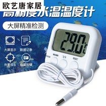 Fish tank fish pond with electronic thermometer water thermometer outdoor indoor double display with monitor koi goldfish hygrometer