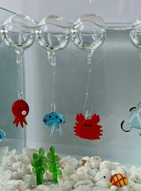 速发手作玻璃章鱼海豚装饰桌面小鱼缸水族斗鱼造景摆件漂浮水母悬