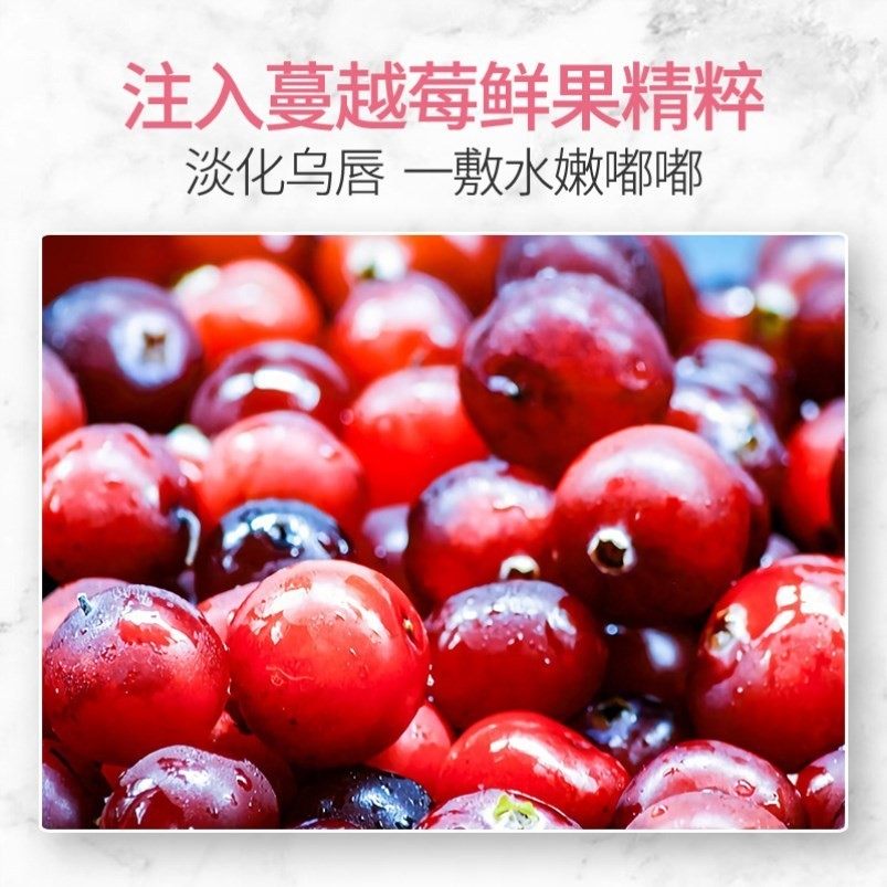 护唇膜嘴巴防干裂男士晚安嘴唇嘴膜 mcdiaoc唇膜