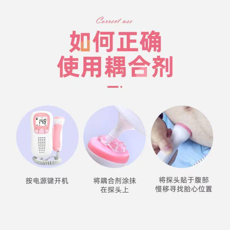Corfu medical ultrasonic coupling agent home fetal heart rate meter b ultrasonic liquid lotus mixture pregnant women beauty cold gel hair removal