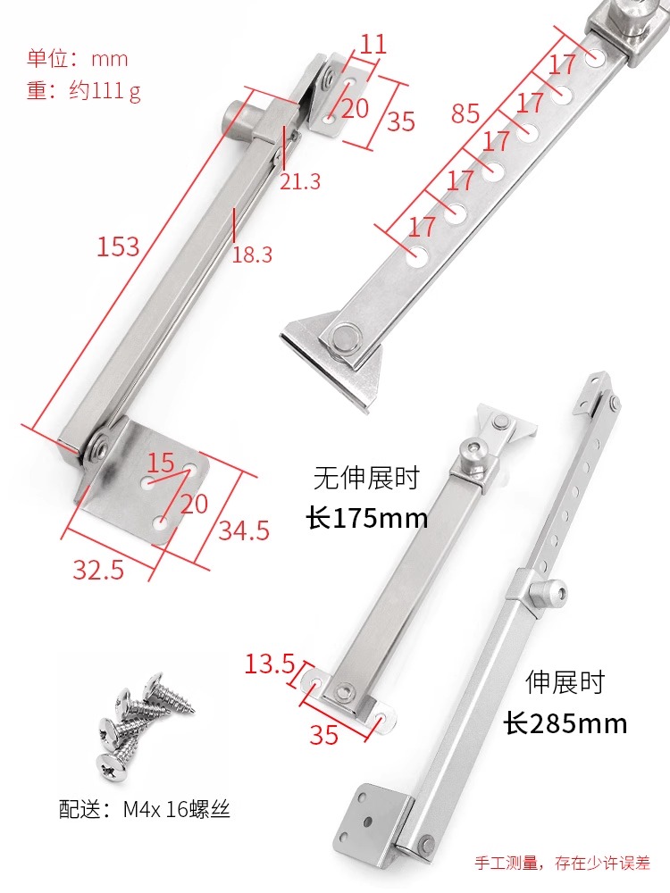 铝合金窗户限位器伸缩撑杆塑钢窗风撑外开窗滑撑防火窗定位限制器 - 图2