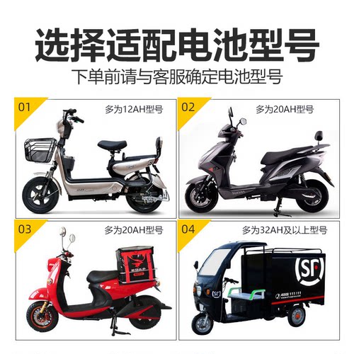 超威电池电动车电池48v60v70v20a雅迪爱玛台铃通用石墨烯铅酸电瓶 - 图1