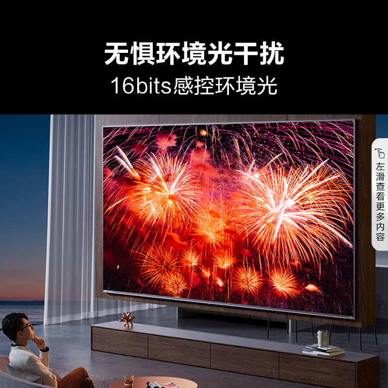 Hisense/海信 100E8K 100英寸1620分区MiniLED液晶电视机家用新款 - 图2