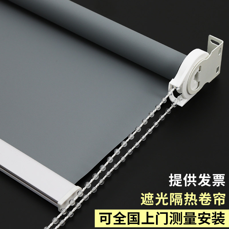 定制窗帘卷帘广告logo商铺办公室升降卷拉式遮光集装箱家用遮阳帘,淘宝优惠券,粉丝福利购,淘宝优惠卷