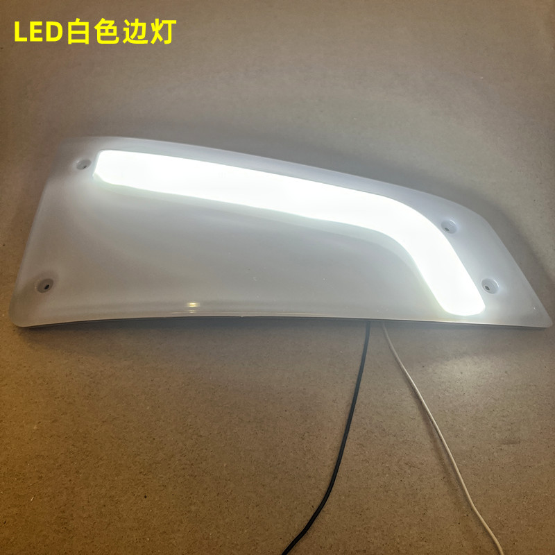 重汽汕德卡C7H车头顶灯豪沃TX T5G遮阳罩遮阳板示廓示高示宽灯LED - 图3