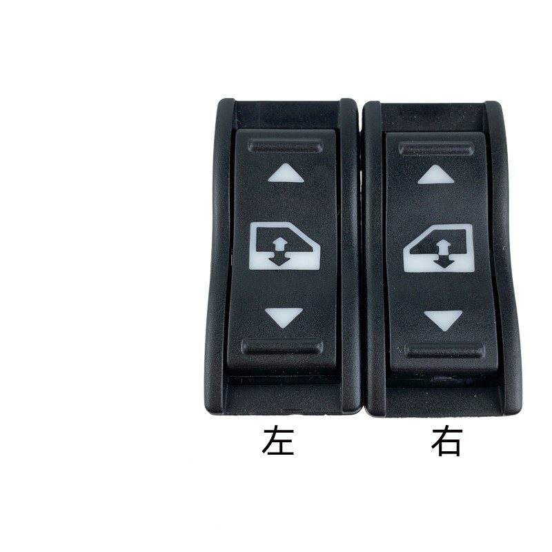 原厂JH6玻璃升降器开关J6P电动窗按键J6L倒车镜加热控制除霜开关 - 图0