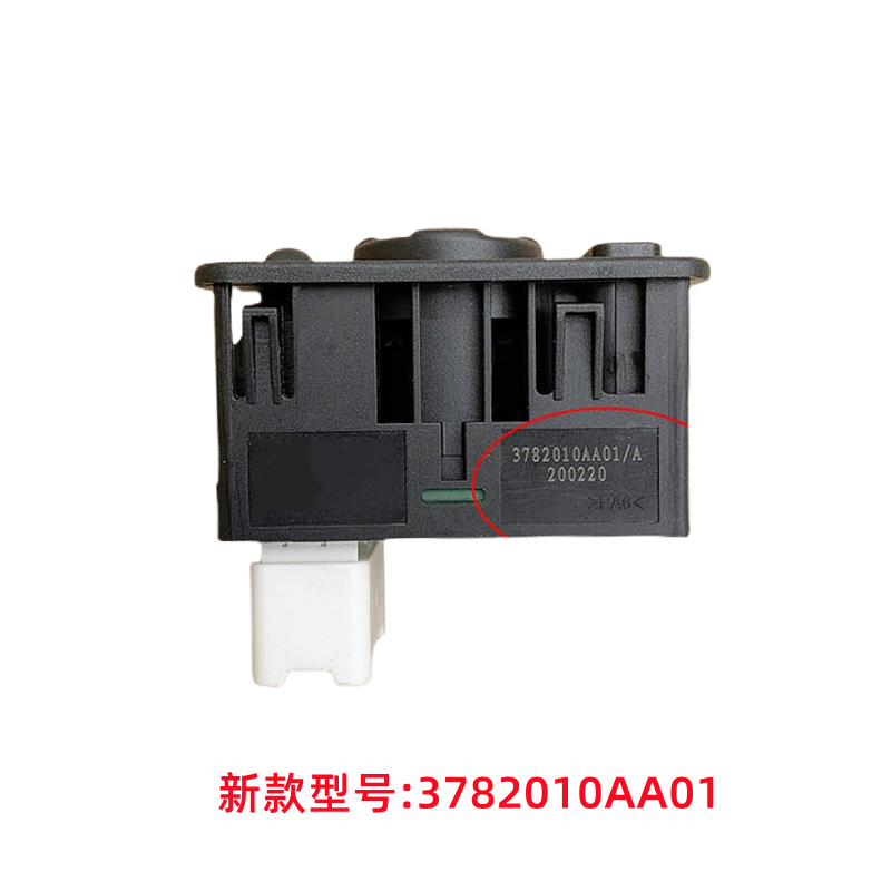 原厂JH6玻璃升降器开关J6P电动窗按键J6L倒车镜加热控制除霜开关 - 图2