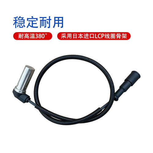 解放J6P东风天龙欧曼陕汽德龙红岩杰狮重汽豪沃江淮轮速ABS传感器 - 图0