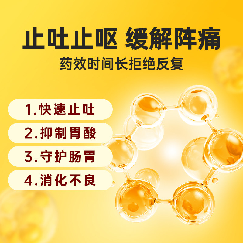 爪爪博士宠胃舒狗狗呕吐黄水白沫止吐药宠物腹泻便血调理肠胃炎药,淘宝优惠券,粉丝福利购,淘宝优惠卷