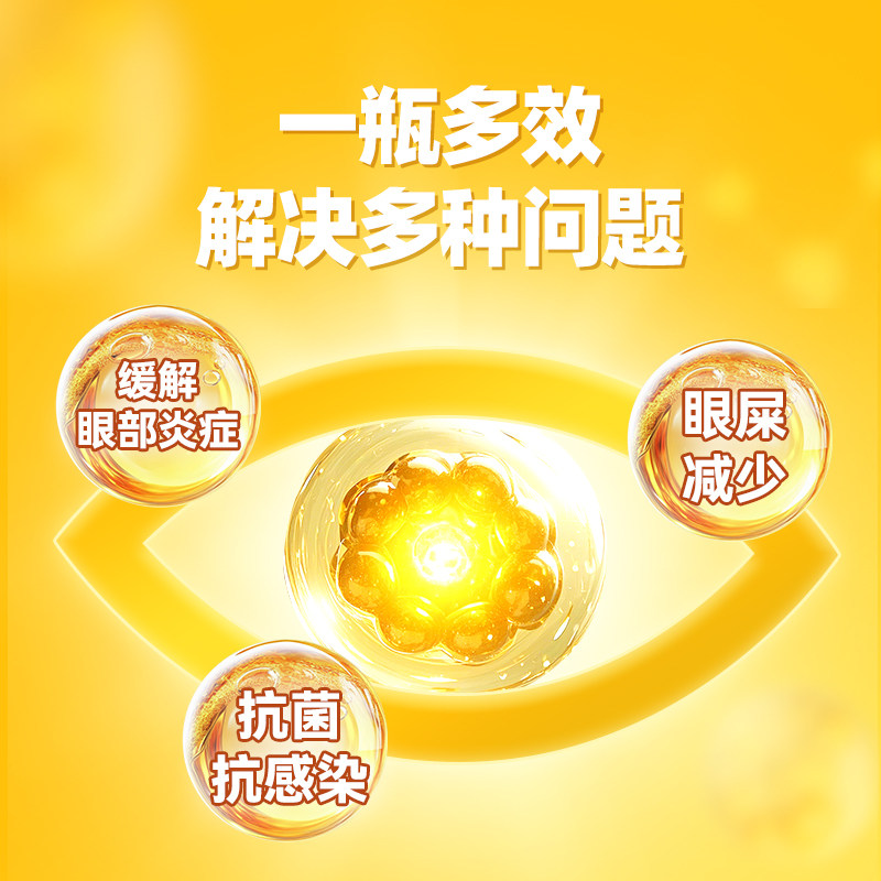 爪爪博士滴眼液猫咪眼睛发炎泪痕流泪眼药水狗狗眼药滴宠物用抗菌