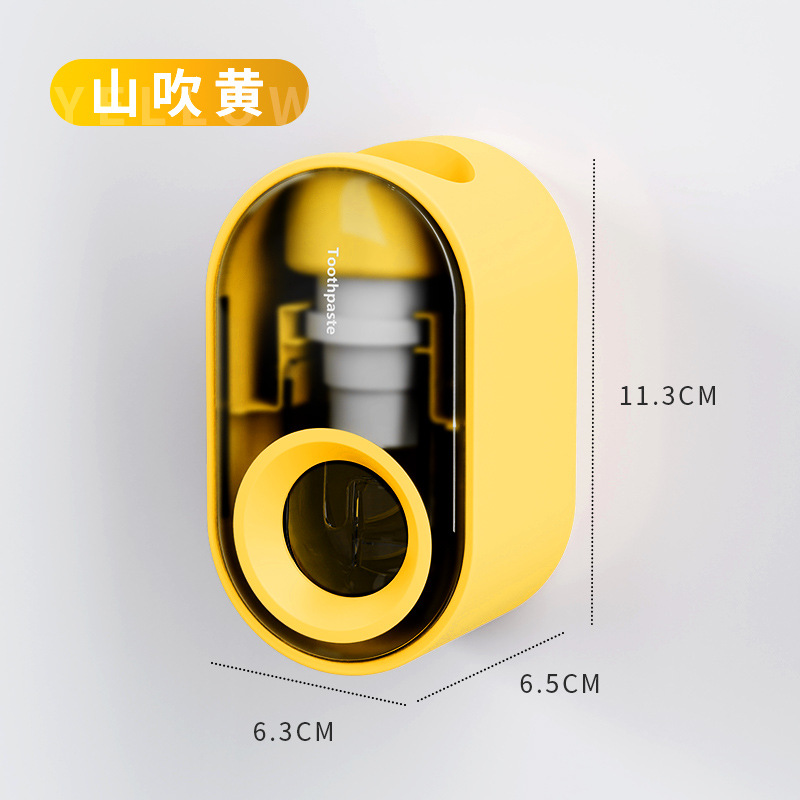 自动挤牙膏器挂壁式免打孔牙膏置物架懒人透明高颜值牙膏挤压器