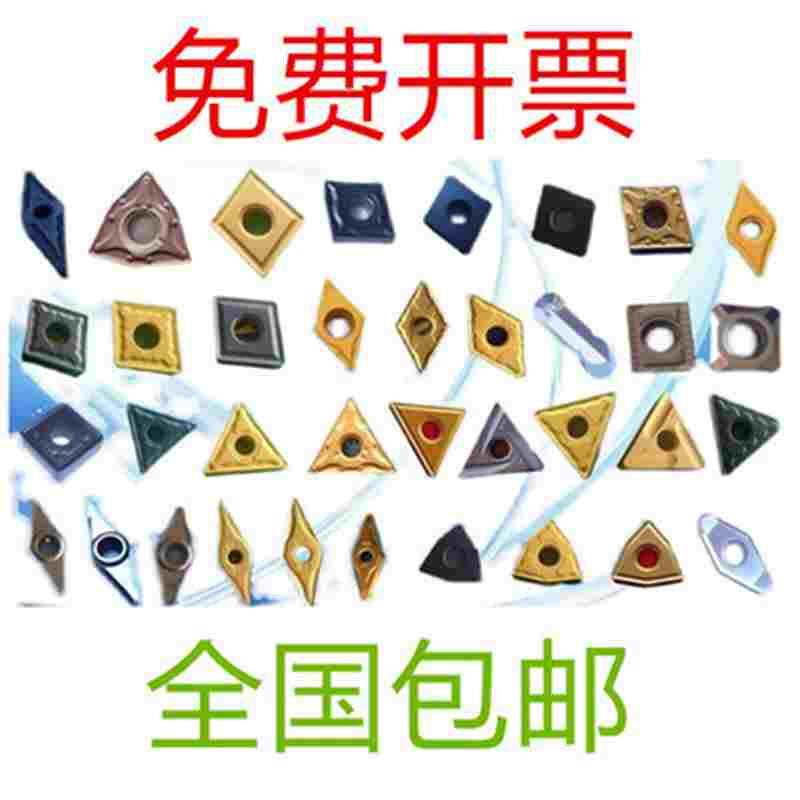 厦门 正品 数控刀片 CCMT09T304-GP GP1125 CCMT09T308  GP1125 - 图2