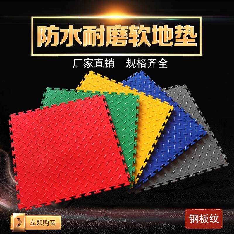 pvc加厚防滑垫子塑料进门防水橡胶门垫走廊工厂仓库厨房地胶地垫,淘宝优惠券,粉丝福利购,淘宝优惠卷