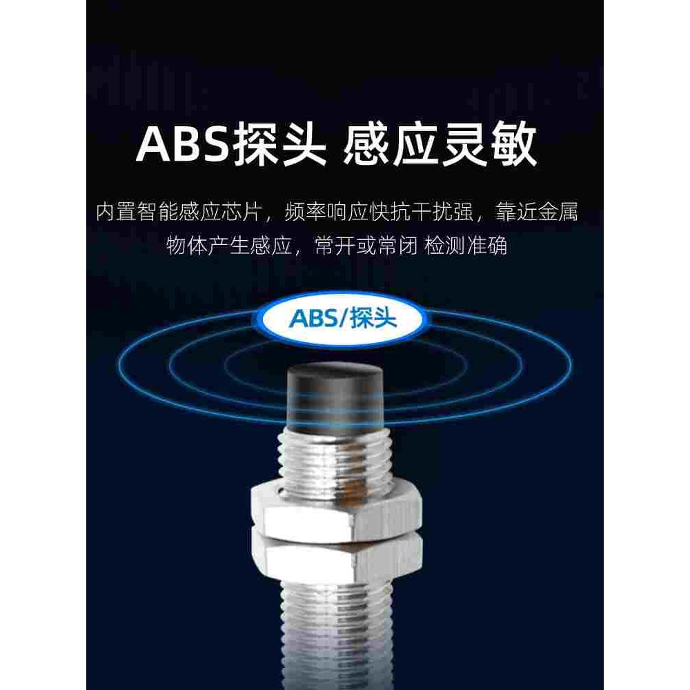 沪工自动化OMCH电感式接近开关LJ10A3-2-Z/BX AY EX CX J/DZ 10MM - 图3