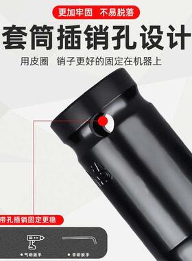 德国进口电动扳手套筒全套加长加厚电扳手万能内六角工具套头14风