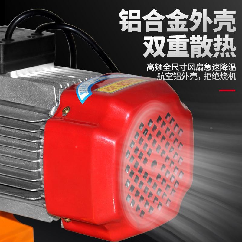 铝壳电动葫芦220V多功能提升机家用1吨小型起重吊机380v卷扬机 - 图1