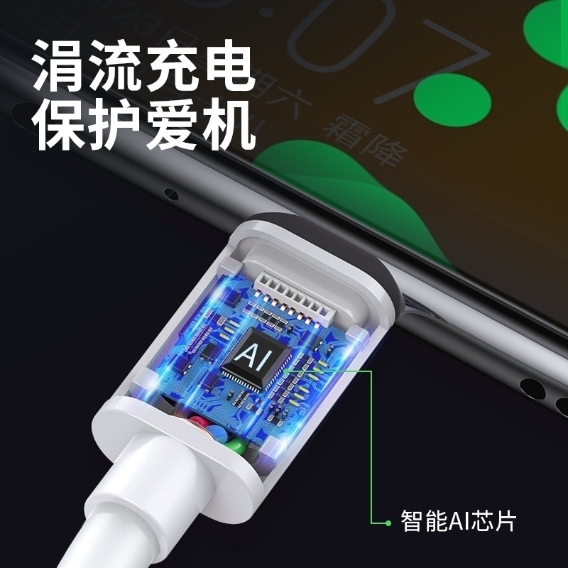 适用于OPPO数据线R9原装R15梦镜版R11S闪充R11t正品plus快充R7m/sk头A7vooc充电线0ppo器opp0tm手机线欧普oqo - 图1