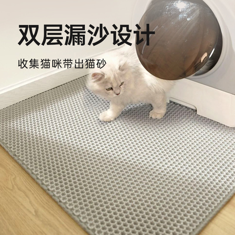 猫砂垫猫砂盆防外溅垫子超大双层过滤防带出漏控砂垫宠物猫咪用品-图0