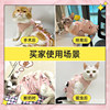 Cat sterilization clothing, female cat surgical clothing, breathable breastfeeding clothing
