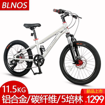 BLNOS Racing Aluminum Alloy Children Bike Variable-speed 20 Inch Mountaineering Car Shock Absorbing disc Great Boy Girl