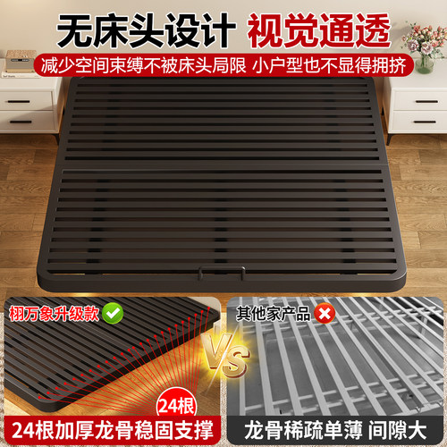 铁艺床碳素钢悬浮床家用卧室齐边无床头1.8双人床榻榻米1.5单人床 - 图0