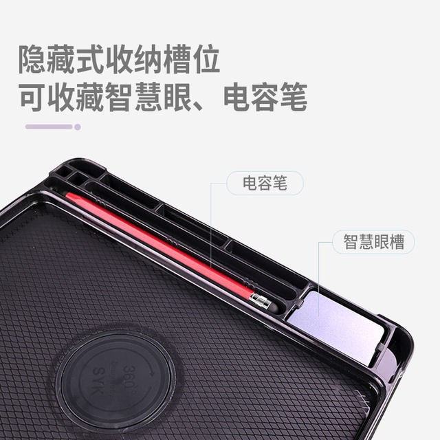 BBK Smart Eye Acquisition Card Slot Rotary Cartoon