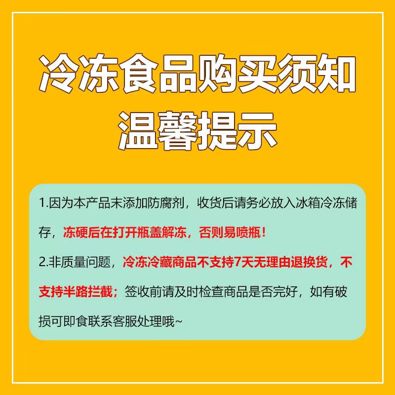 冷冻百香果汁原浆nfc商用果肉冲饮图片_3