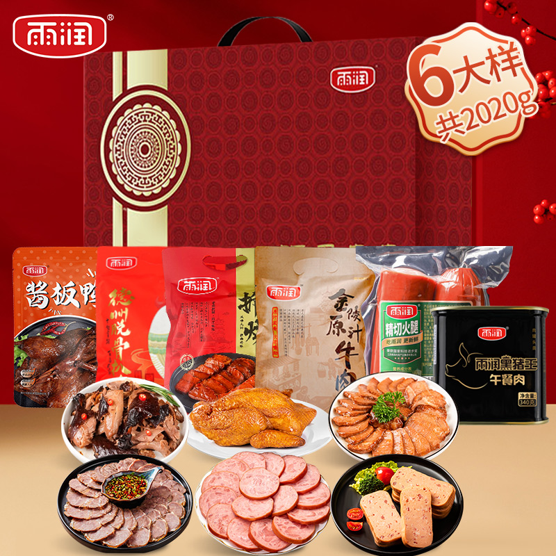 雨润中秋礼盒金陵牛肉拆烧德州扒鸡公司团购员工福利批发送礼 - 图0
