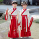 儿童古装汉服2025春季新款男童女童国学服小学生朗诵三字经演出服
