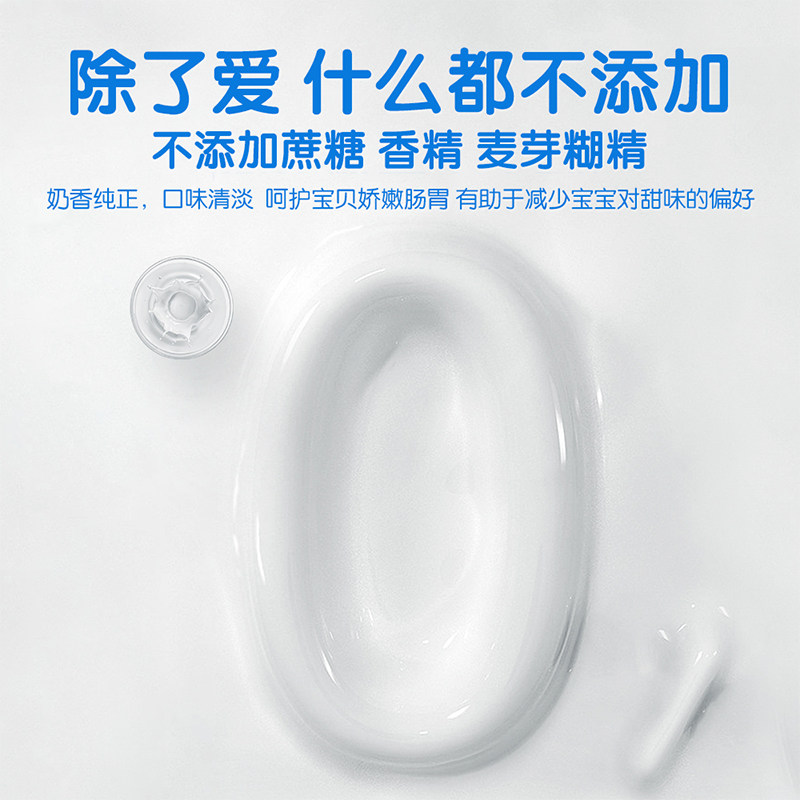 【22年3-5月日期】贝因美冠宝月奶粉 贝因美哺芽婴幼儿牛奶粉