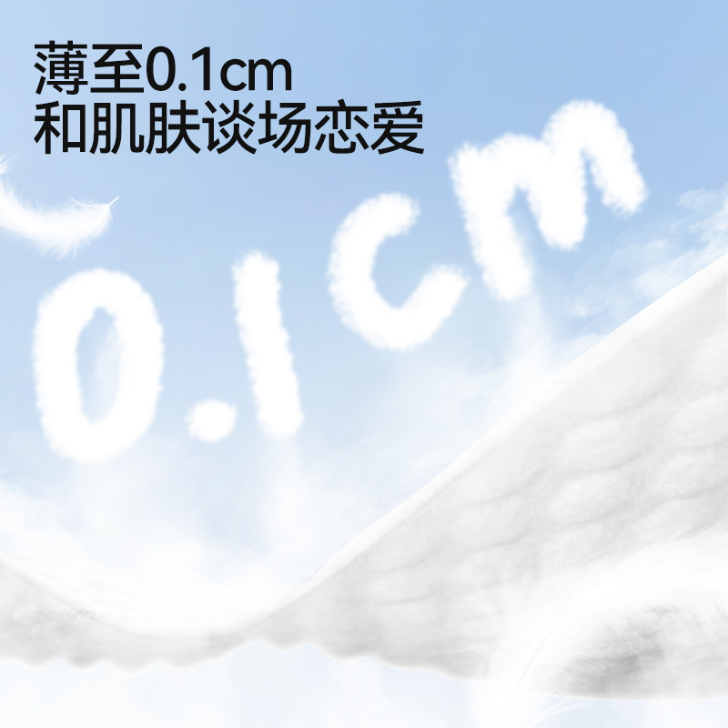贝因美哺芽防溢乳垫盒装50片/盒 防溢乳垫超薄哺乳期