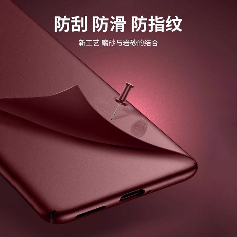 Pocket2 mobile phone case ultra-thin matte
