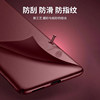 Pocket2 mobile phone case ultra-thin matte