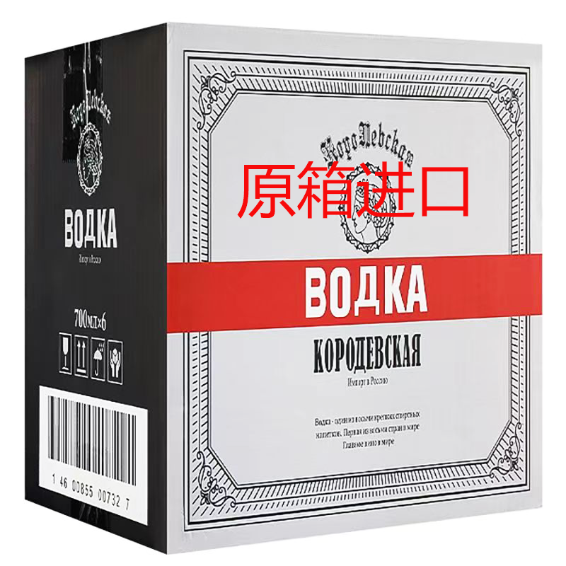 56度俄罗斯原装进口伏特皇菲伏特加洋酒烈酒生命之水750ml礼盒装 - 图2