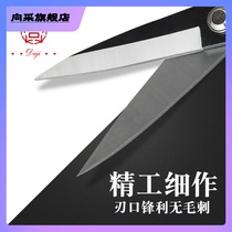Star Home Scissors Big industrial clothing Leather Tailoring Slit clippers Small wire head Carbon Steel Kitchen Stainless Steel