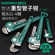 Seda tube pliers Home small water pipe wrench Universal Pipe Wire Tupper Tool Big Horn Pliers Multifunction Pipe Pliers